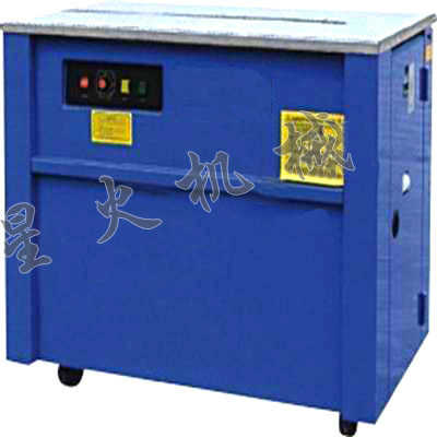 XH-H自動(dòng)打包機(jī)