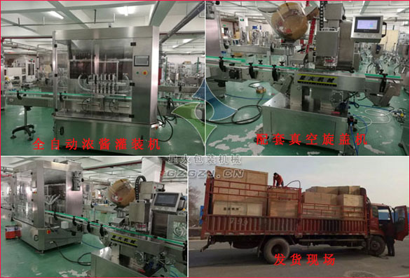 全自動濃醬灌裝機(jī)