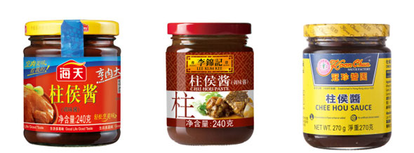 柱侯醬濃醬灌裝機設備-小型柱侯醬醬狀灌裝機生產線灌裝樣品圖