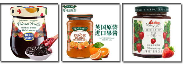 大型果醬灌裝生產設備-果醬加工設備生產廠家灌裝樣品圖