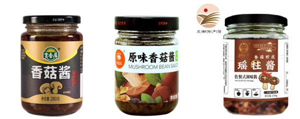 香菇醬灌裝機設備-全自動香菇醬灌裝流水線灌裝樣品圖